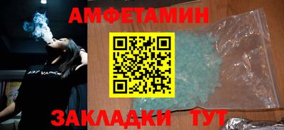 ГАЛЛЮЦИНОГЕННЫЕ ГРИБЫ Апшеронск