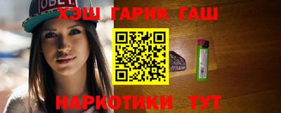 ГАЛЛЮЦИНОГЕННЫЕ ГРИБЫ Апшеронск