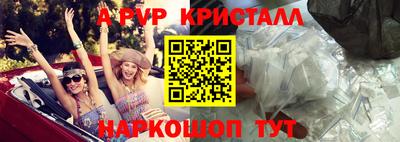 а пвп мука Апрелевка