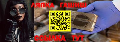 ГАЛЛЮЦИНОГЕННЫЕ ГРИБЫ Апшеронск