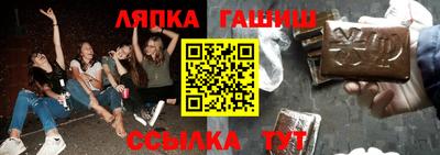 а пвп мука Апрелевка
