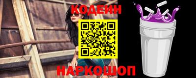 ГАЛЛЮЦИНОГЕННЫЕ ГРИБЫ Апшеронск