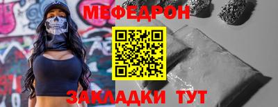ГАЛЛЮЦИНОГЕННЫЕ ГРИБЫ Апшеронск