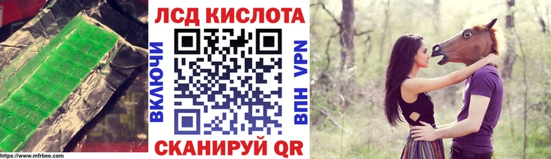 купить   Геленджик  ЛСД экстази ecstasy 