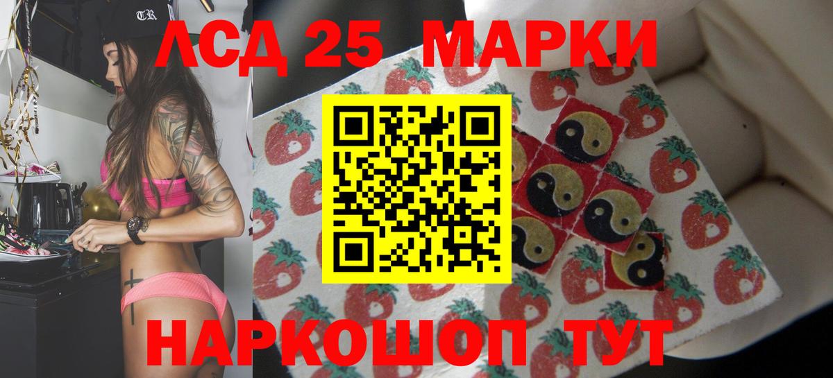 ЛСД экстази ecstasy  Лсд 25 экстази ecstasy  Вход с VPN  Геленджик 