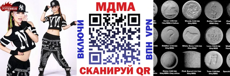 МДМА молли  Геленджик 