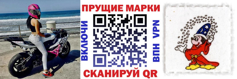 даркнет сайт  Геленджик  Наркотические марки 1,5мг 