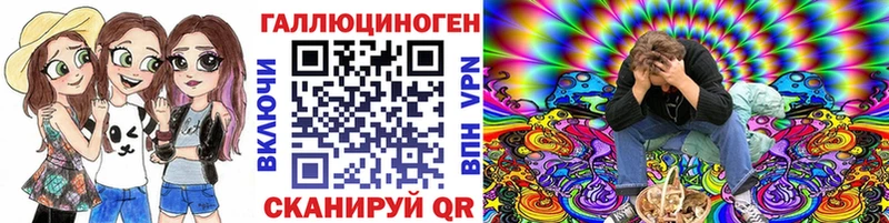 маркетплейс состав Геленджик Псилоцибиновые грибы MAGIC MUSHROOMS