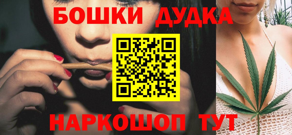 Каннабис Amnesia  Геленджик  Шишки марихуана Ganja  Конопля MAZAR 